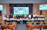 BUREAU VERITAS VIỆT NAM ĐỒNG HÀNH CÙNG CUỘC THI GEN Z & ESG:  THÚC ĐẨY PHÁT TRIỂN BỀN VỮNG - ZESG 2026  