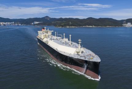 gas ship